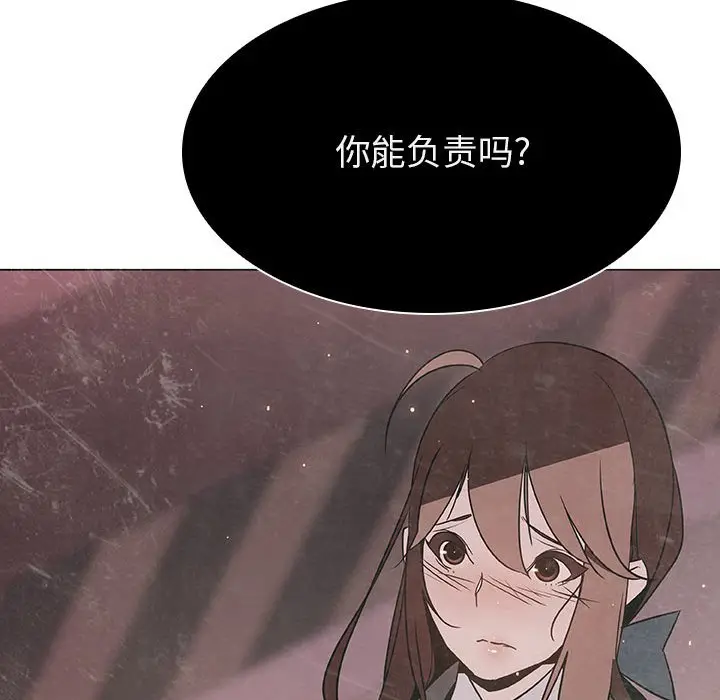 与上司的密约[顶通]韩漫全集-第 22 话无删减无遮挡章节图片 
