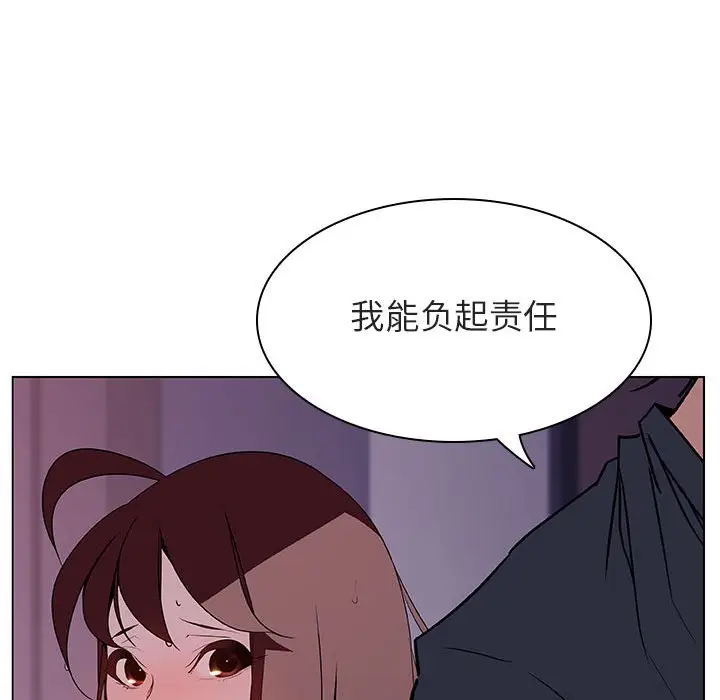 与上司的密约[顶通]韩漫全集-第 22 话无删减无遮挡章节图片 