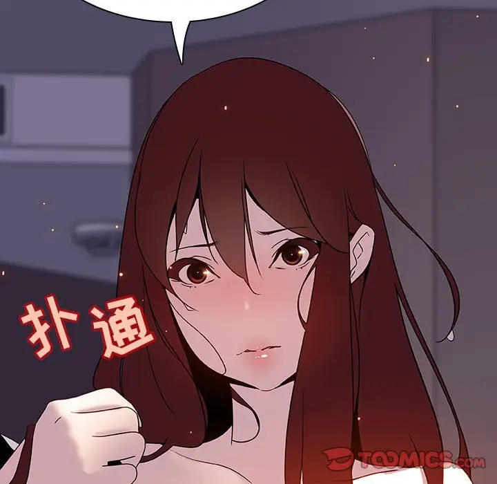 与上司的密约[顶通]韩漫全集-第 22 话无删减无遮挡章节图片 