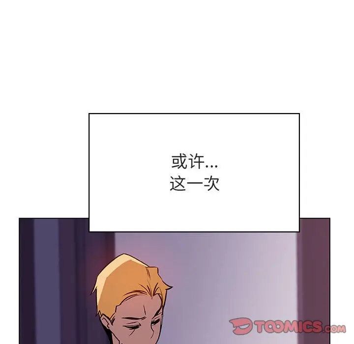 与上司的密约[顶通]韩漫全集-第 22 话无删减无遮挡章节图片 