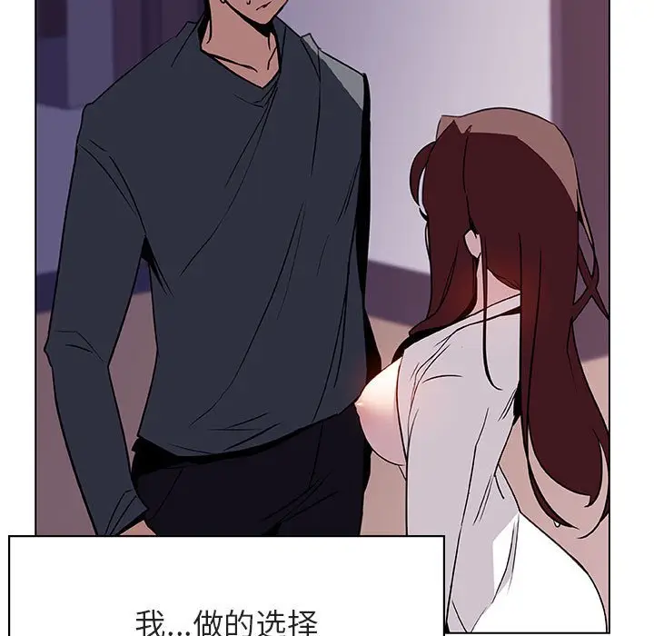 与上司的密约[顶通]韩漫全集-第 22 话无删减无遮挡章节图片 