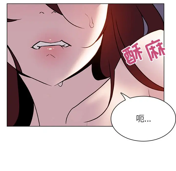 与上司的密约[顶通]韩漫全集-第 22 话无删减无遮挡章节图片 