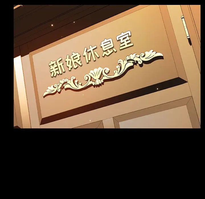 与上司的密约[顶通]韩漫全集-第 23 话无删减无遮挡章节图片 