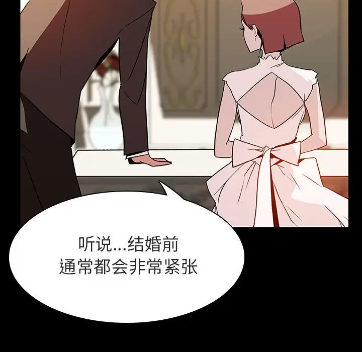 与上司的密约[顶通]韩漫全集-第 23 话无删减无遮挡章节图片 