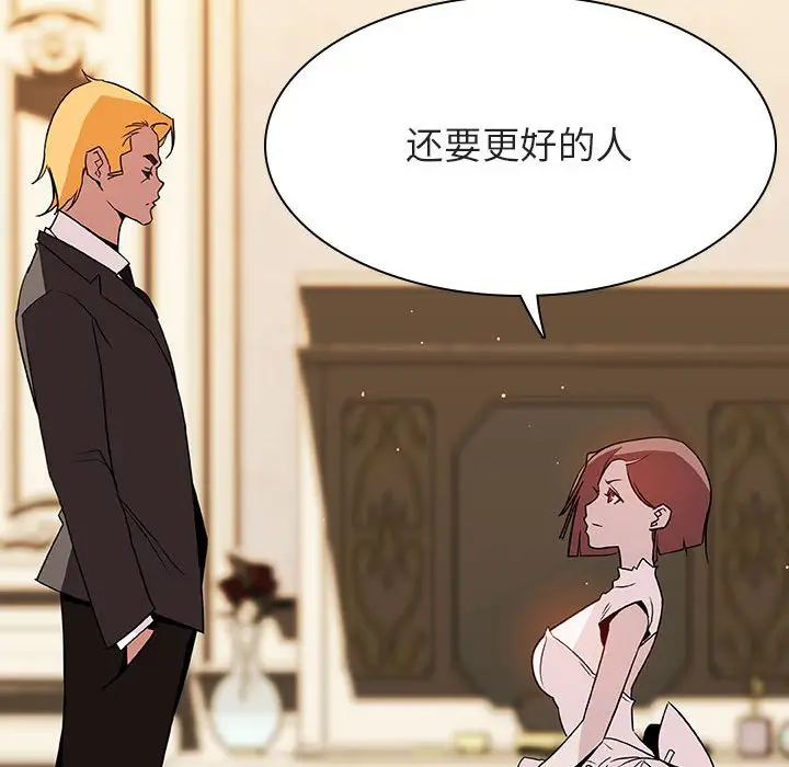 与上司的密约[顶通]韩漫全集-第 23 话无删减无遮挡章节图片 