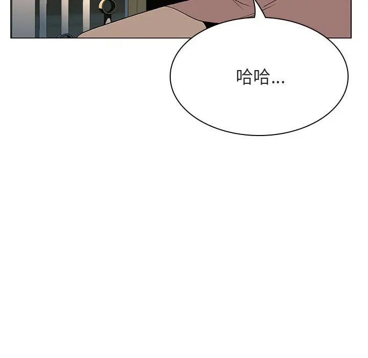 与上司的密约[顶通]韩漫全集-第 23 话无删减无遮挡章节图片 