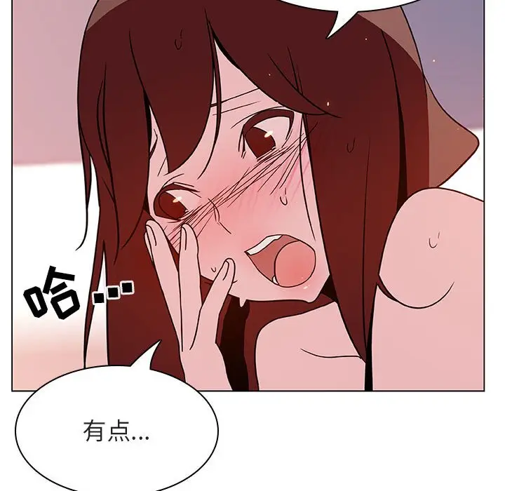 与上司的密约[顶通]韩漫全集-第 23 话无删减无遮挡章节图片 