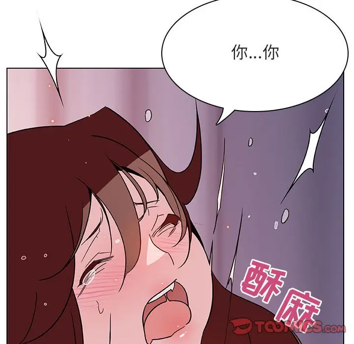 与上司的密约[顶通]韩漫全集-第 23 话无删减无遮挡章节图片 
