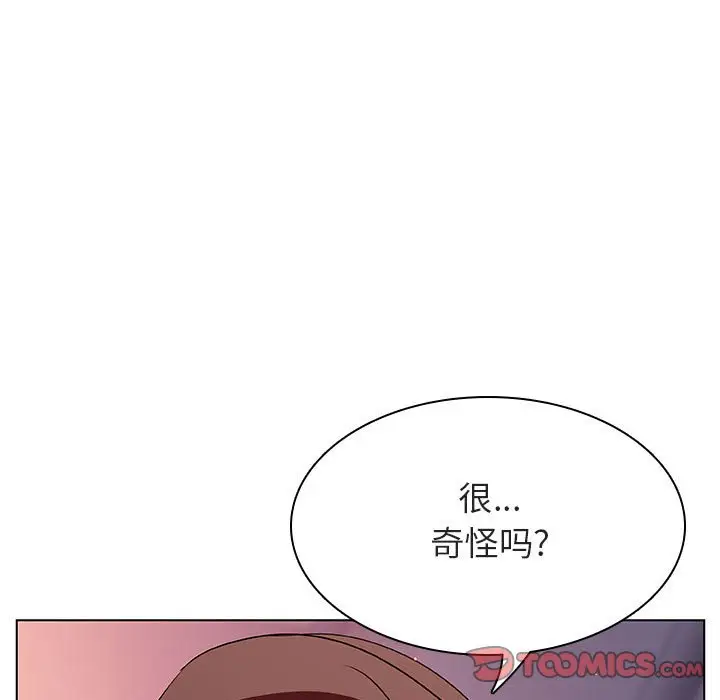 与上司的密约[顶通]韩漫全集-第 23 话无删减无遮挡章节图片 