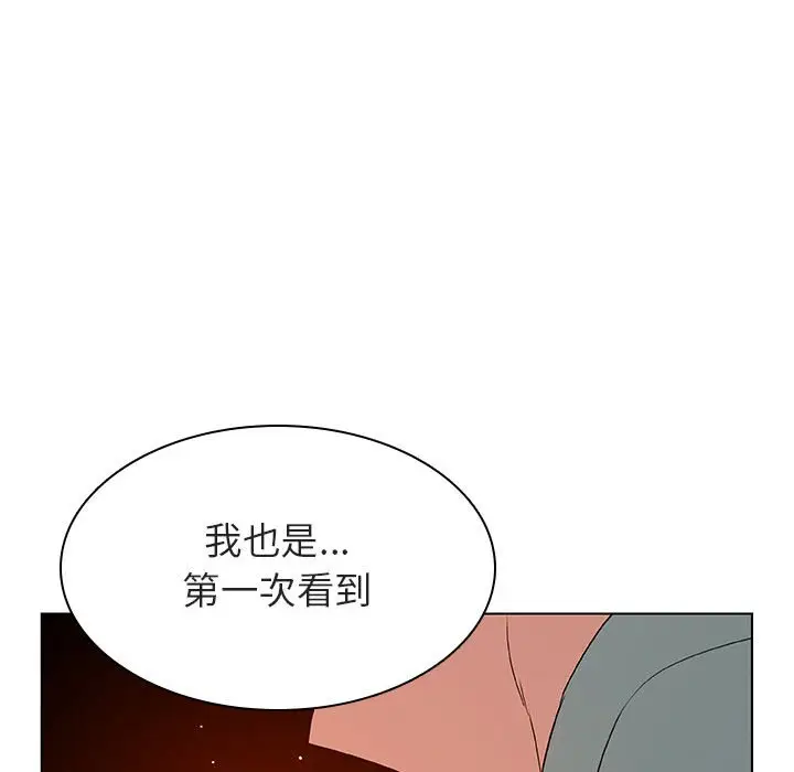 与上司的密约[顶通]韩漫全集-第 23 话无删减无遮挡章节图片 
