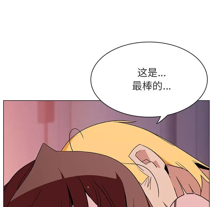 与上司的密约[顶通]韩漫全集-第 23 话无删减无遮挡章节图片 