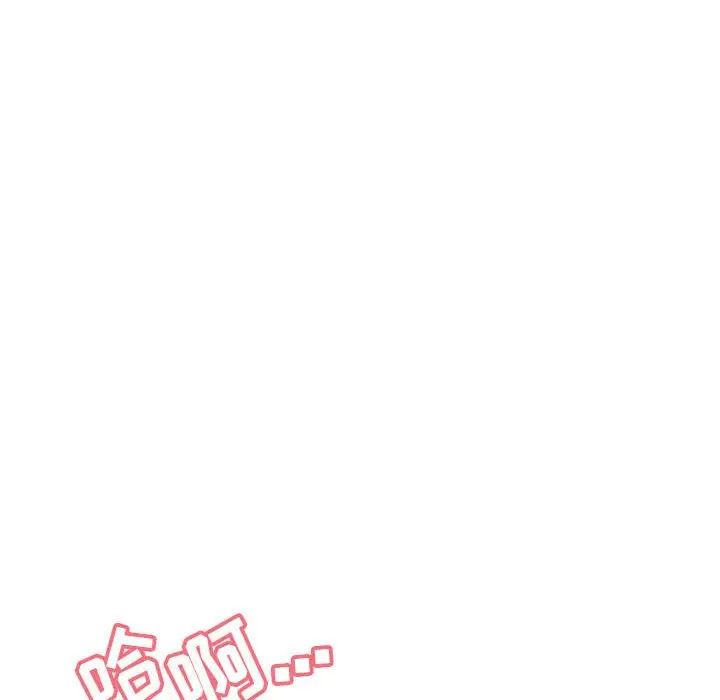 与上司的密约[顶通]韩漫全集-第 23 话无删减无遮挡章节图片 