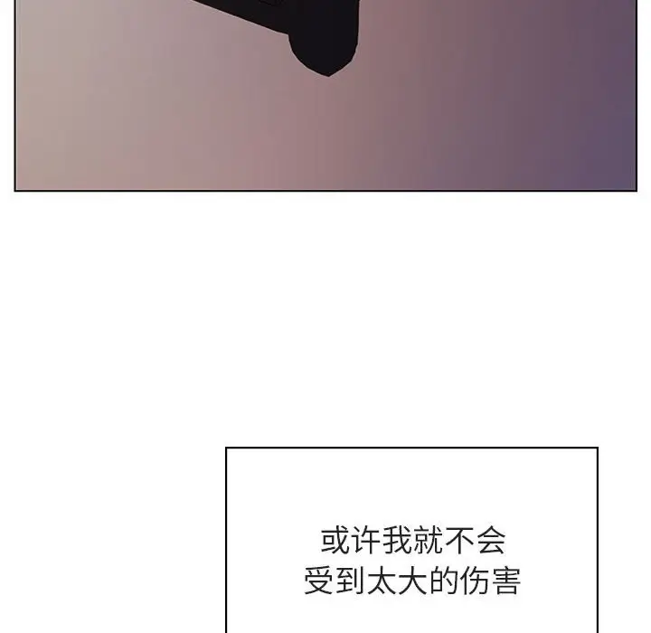 与上司的密约[顶通]韩漫全集-第 23 话无删减无遮挡章节图片 