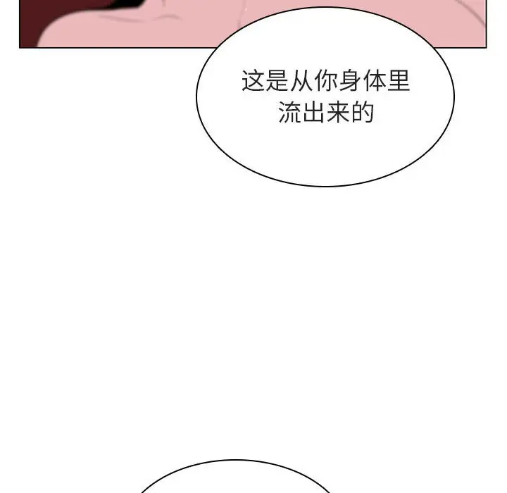 与上司的密约[顶通]韩漫全集-第 23 话无删减无遮挡章节图片 