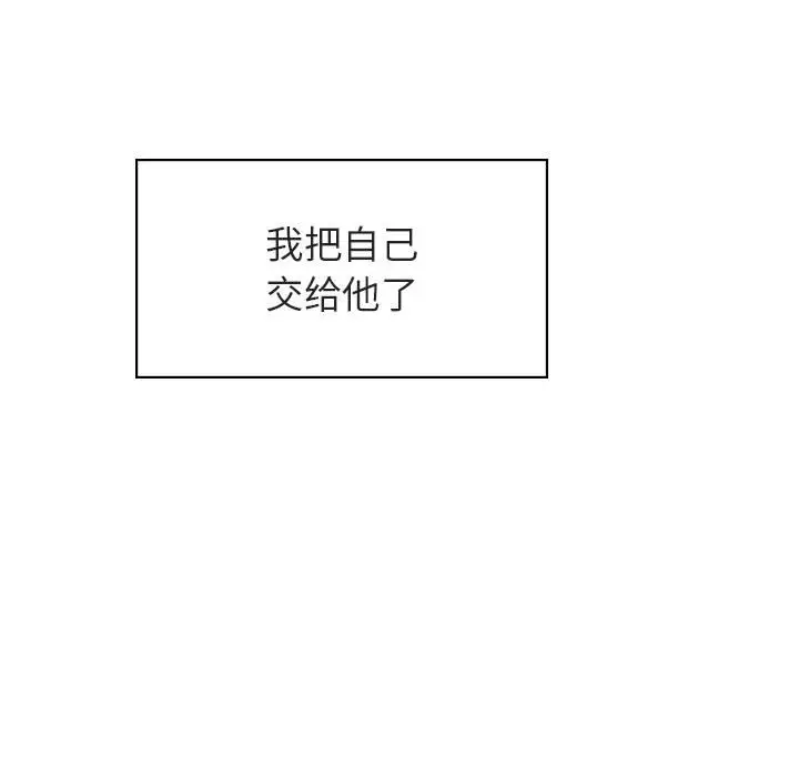 与上司的密约[顶通]韩漫全集-第 23 话无删减无遮挡章节图片 