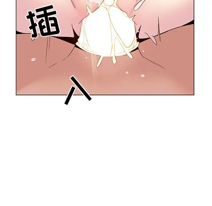 与上司的密约[顶通]韩漫全集-第 23 话无删减无遮挡章节图片 