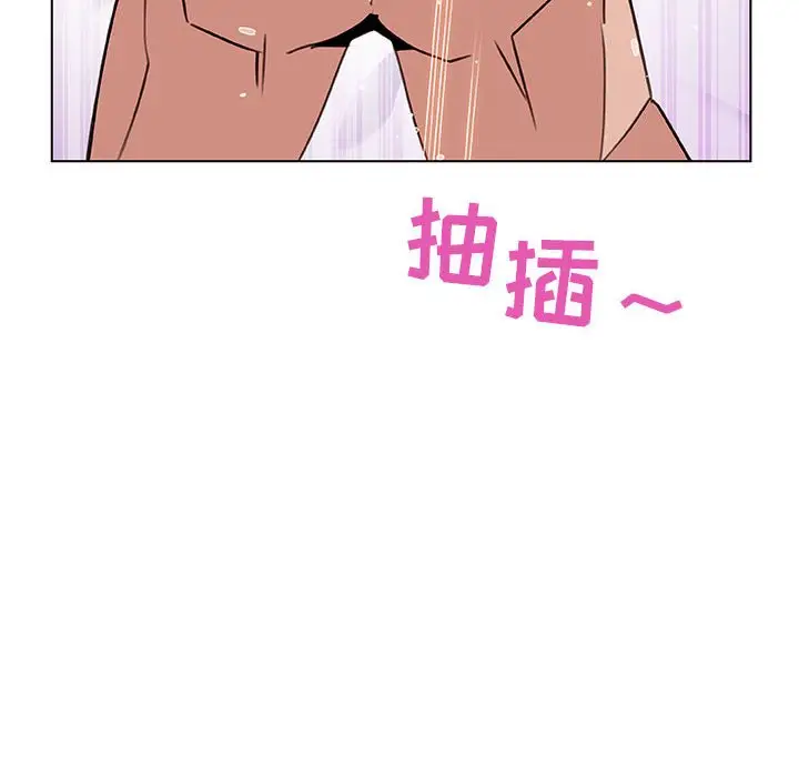 与上司的密约[顶通]韩漫全集-第 24 话无删减无遮挡章节图片 