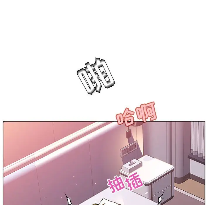 与上司的密约[顶通]韩漫全集-第 24 话无删减无遮挡章节图片 
