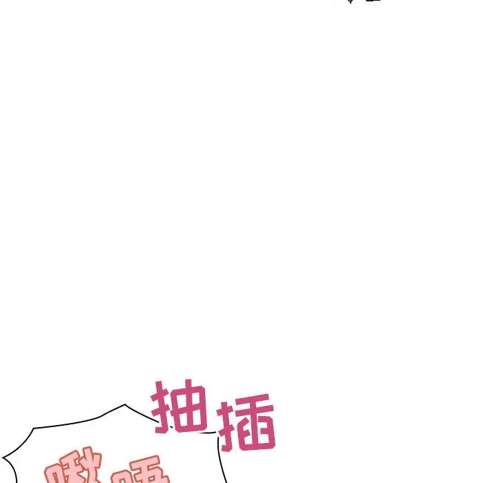 与上司的密约[顶通]韩漫全集-第 24 话无删减无遮挡章节图片 