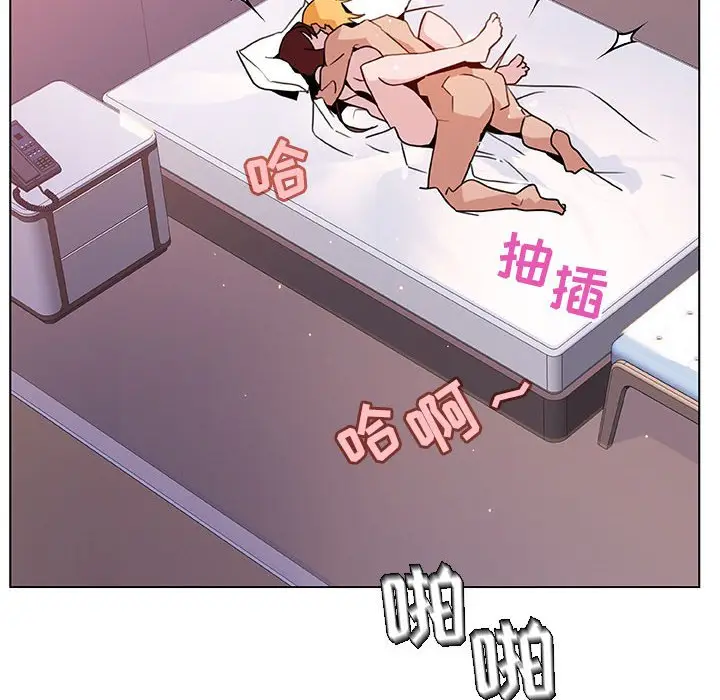 与上司的密约[顶通]韩漫全集-第 24 话无删减无遮挡章节图片 