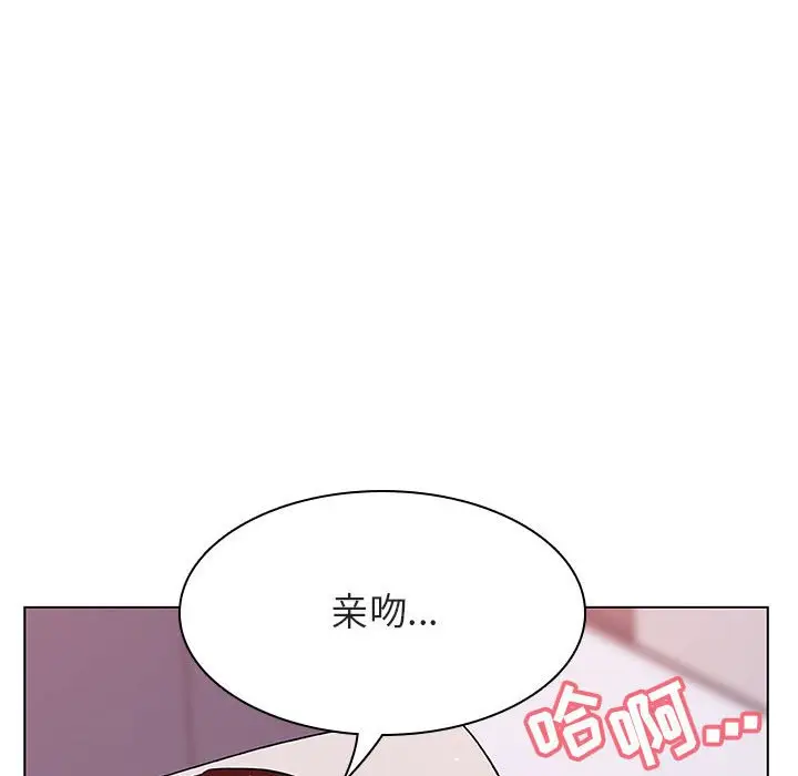 与上司的密约[顶通]韩漫全集-第 24 话无删减无遮挡章节图片 
