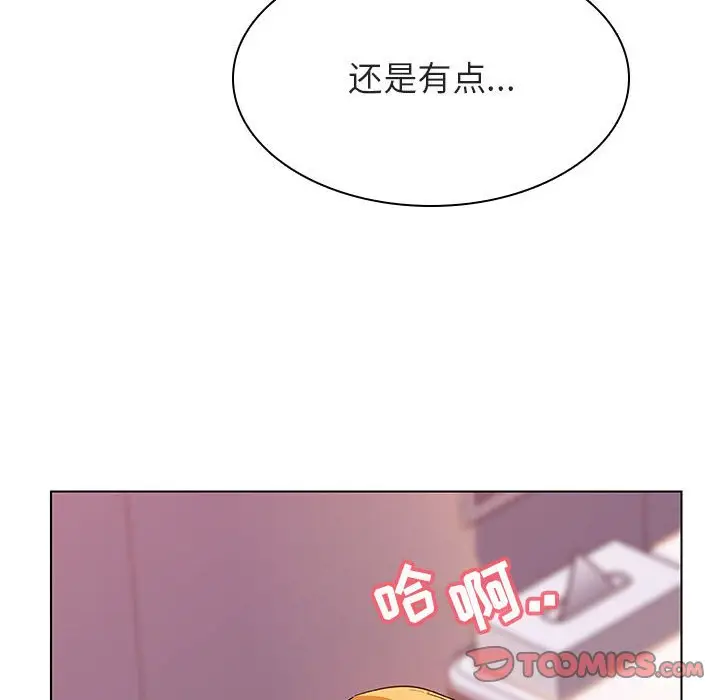 与上司的密约[顶通]韩漫全集-第 24 话无删减无遮挡章节图片 