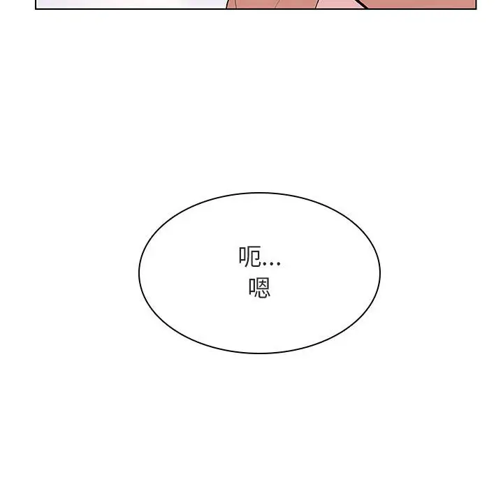 与上司的密约[顶通]韩漫全集-第 24 话无删减无遮挡章节图片 