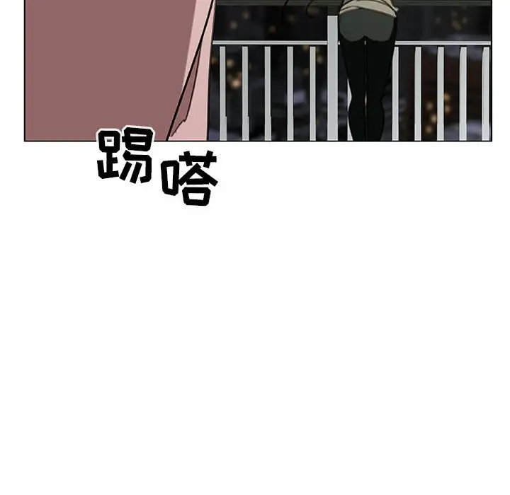 与上司的密约[顶通]韩漫全集-第 24 话无删减无遮挡章节图片 