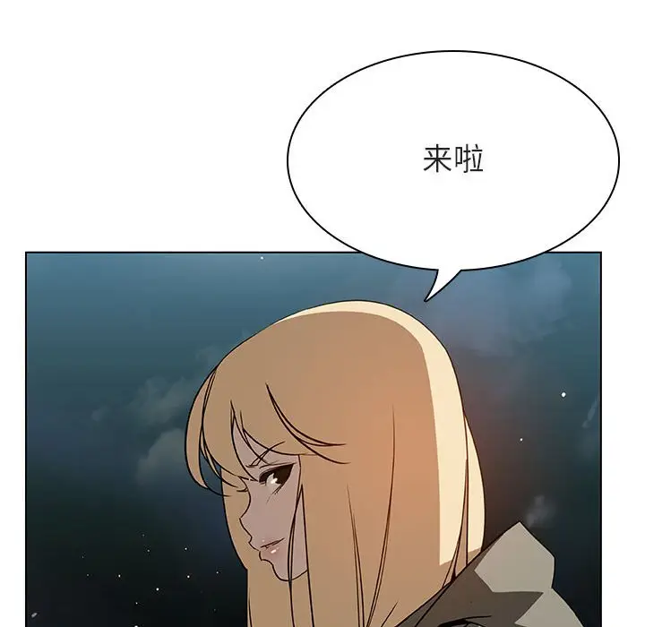 与上司的密约[顶通]韩漫全集-第 24 话无删减无遮挡章节图片 