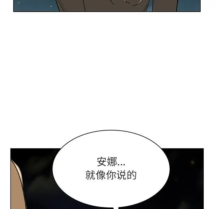 与上司的密约[顶通]韩漫全集-第 24 话无删减无遮挡章节图片 