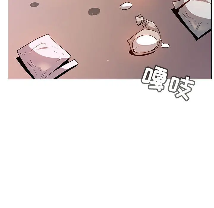 与上司的密约[顶通]韩漫全集-第 24 话无删减无遮挡章节图片 