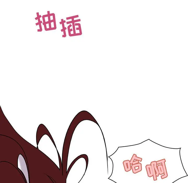 与上司的密约[顶通]韩漫全集-第 24 话无删减无遮挡章节图片 