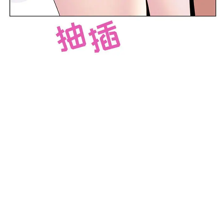 与上司的密约[顶通]韩漫全集-第 24 话无删减无遮挡章节图片 