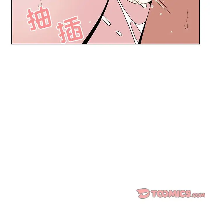与上司的密约[顶通]韩漫全集-第 24 话无删减无遮挡章节图片 