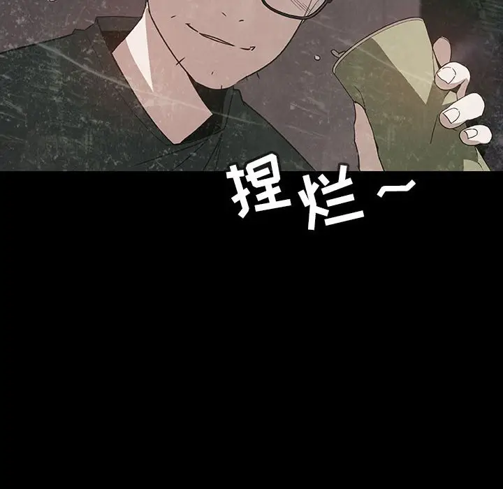 与上司的密约[顶通]韩漫全集-第 24 话无删减无遮挡章节图片 