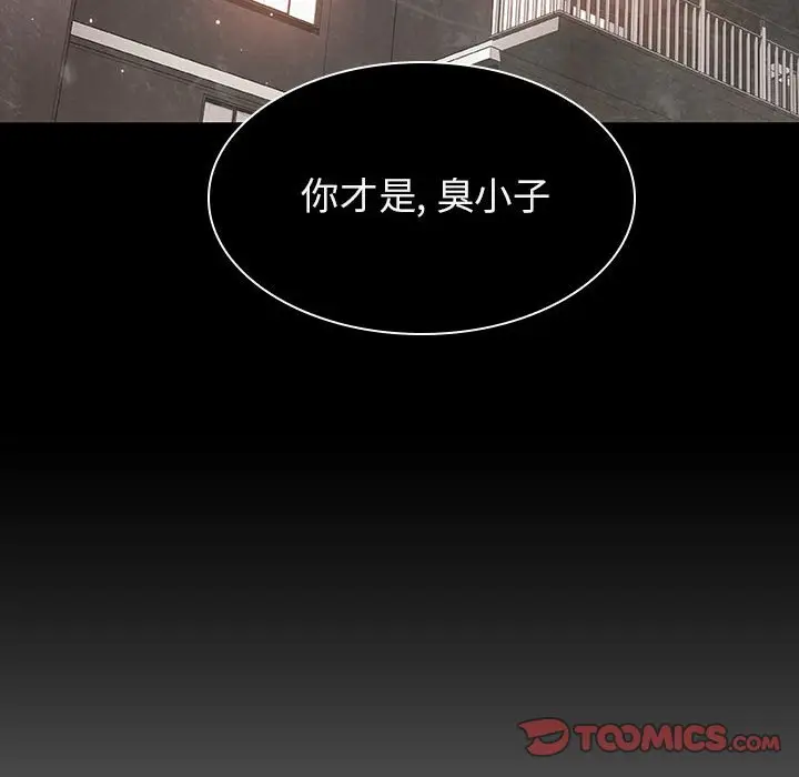 与上司的密约[顶通]韩漫全集-第 24 话无删减无遮挡章节图片 