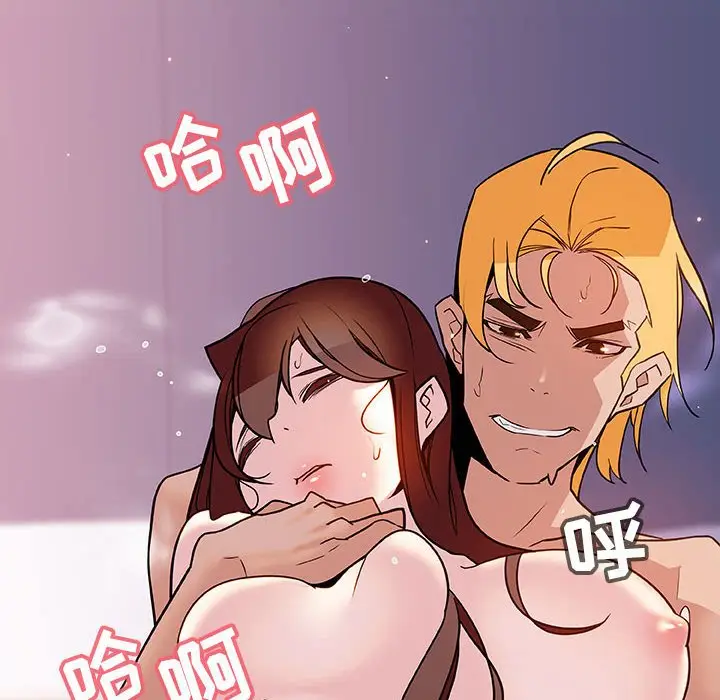 与上司的密约[顶通]韩漫全集-第 24 话无删减无遮挡章节图片 