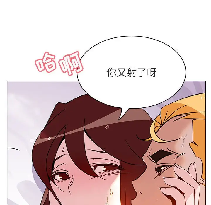与上司的密约[顶通]韩漫全集-第 24 话无删减无遮挡章节图片 