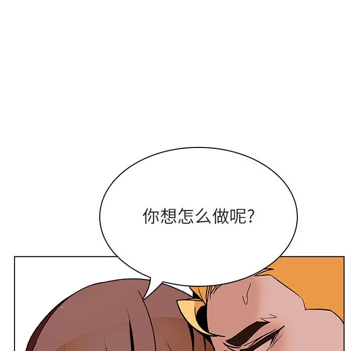 与上司的密约[顶通]韩漫全集-第 24 话无删减无遮挡章节图片 