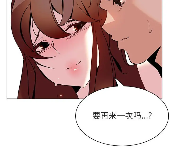 与上司的密约[顶通]韩漫全集-第 24 话无删减无遮挡章节图片 