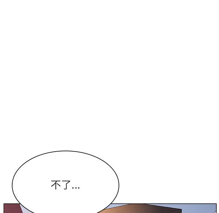 与上司的密约[顶通]韩漫全集-第 24 话无删减无遮挡章节图片 