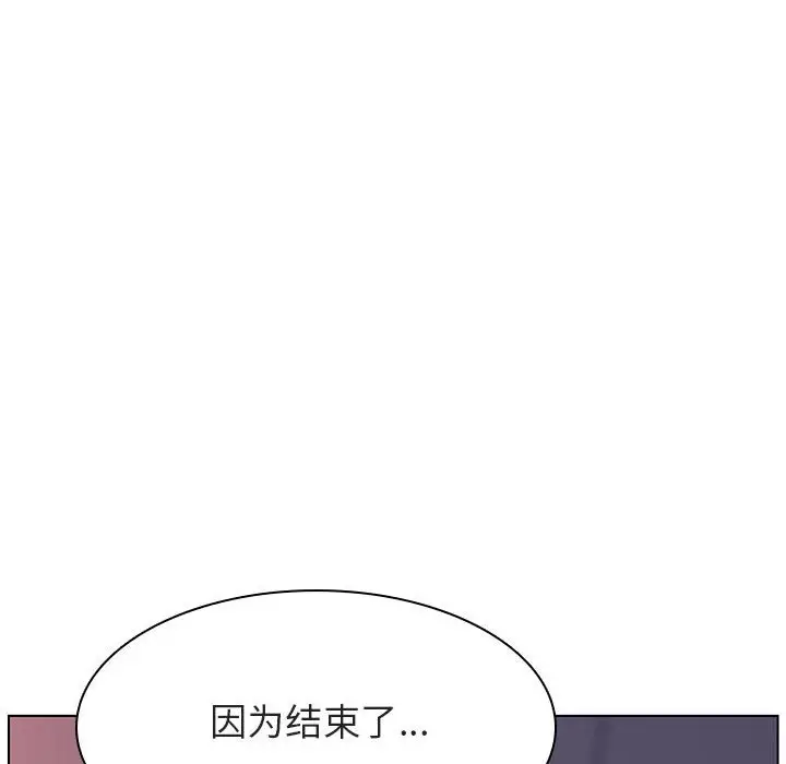 与上司的密约[顶通]韩漫全集-第 24 话无删减无遮挡章节图片 