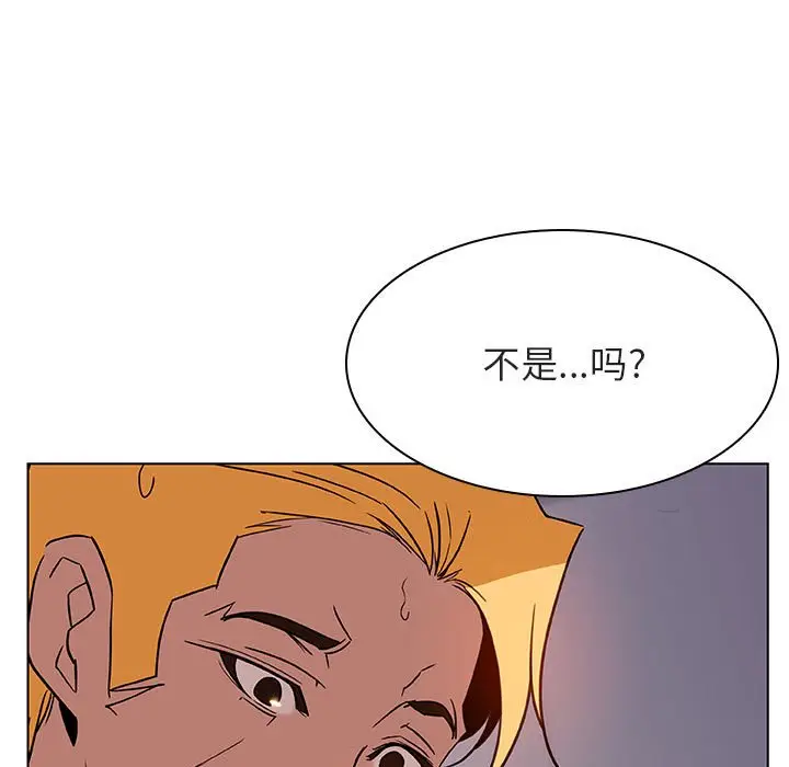 与上司的密约[顶通]韩漫全集-第 24 话无删减无遮挡章节图片 