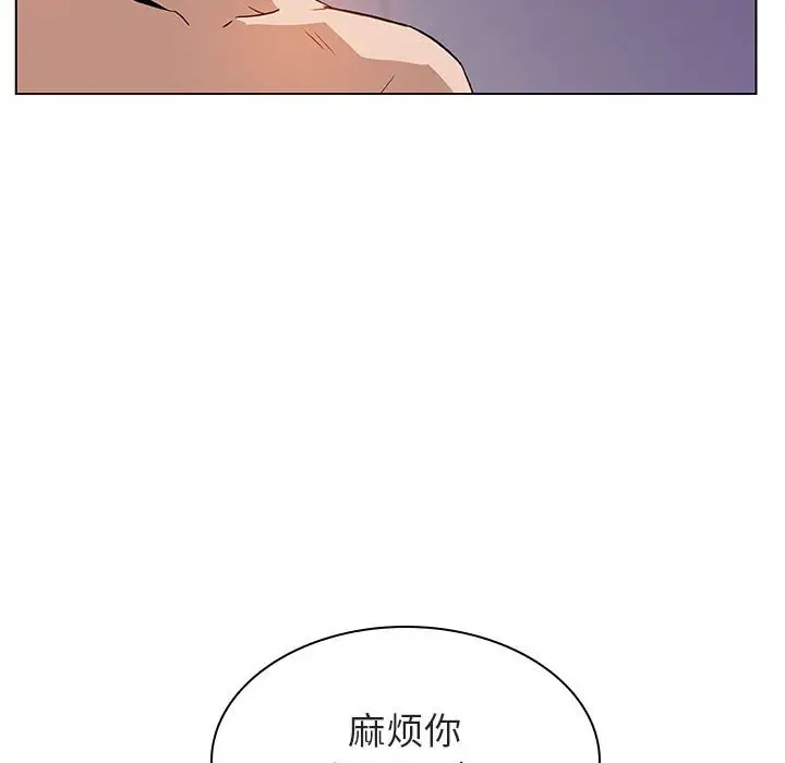 与上司的密约[顶通]韩漫全集-第 24 话无删减无遮挡章节图片 