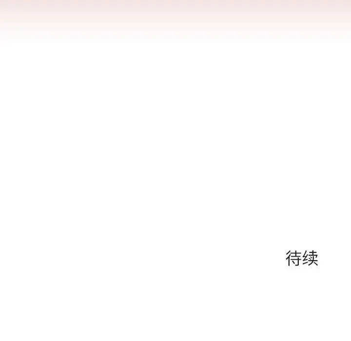 与上司的密约[顶通]韩漫全集-第 24 话无删减无遮挡章节图片 