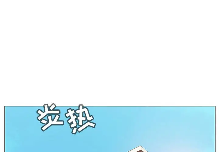 与上司的密约[顶通]韩漫全集-第 25 话无删减无遮挡章节图片 