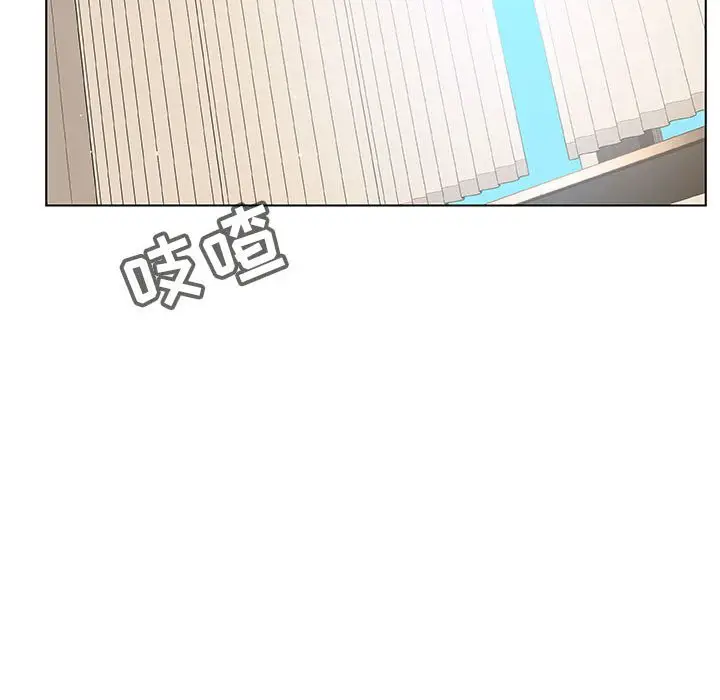 与上司的密约[顶通]韩漫全集-第 25 话无删减无遮挡章节图片 