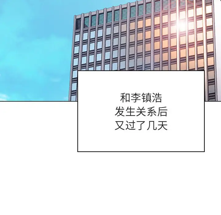 与上司的密约[顶通]韩漫全集-第 25 话无删减无遮挡章节图片 