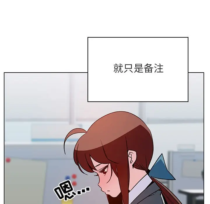 与上司的密约[顶通]韩漫全集-第 25 话无删减无遮挡章节图片 