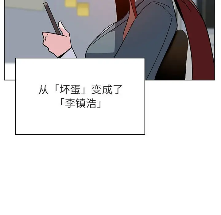 与上司的密约[顶通]韩漫全集-第 25 话无删减无遮挡章节图片 